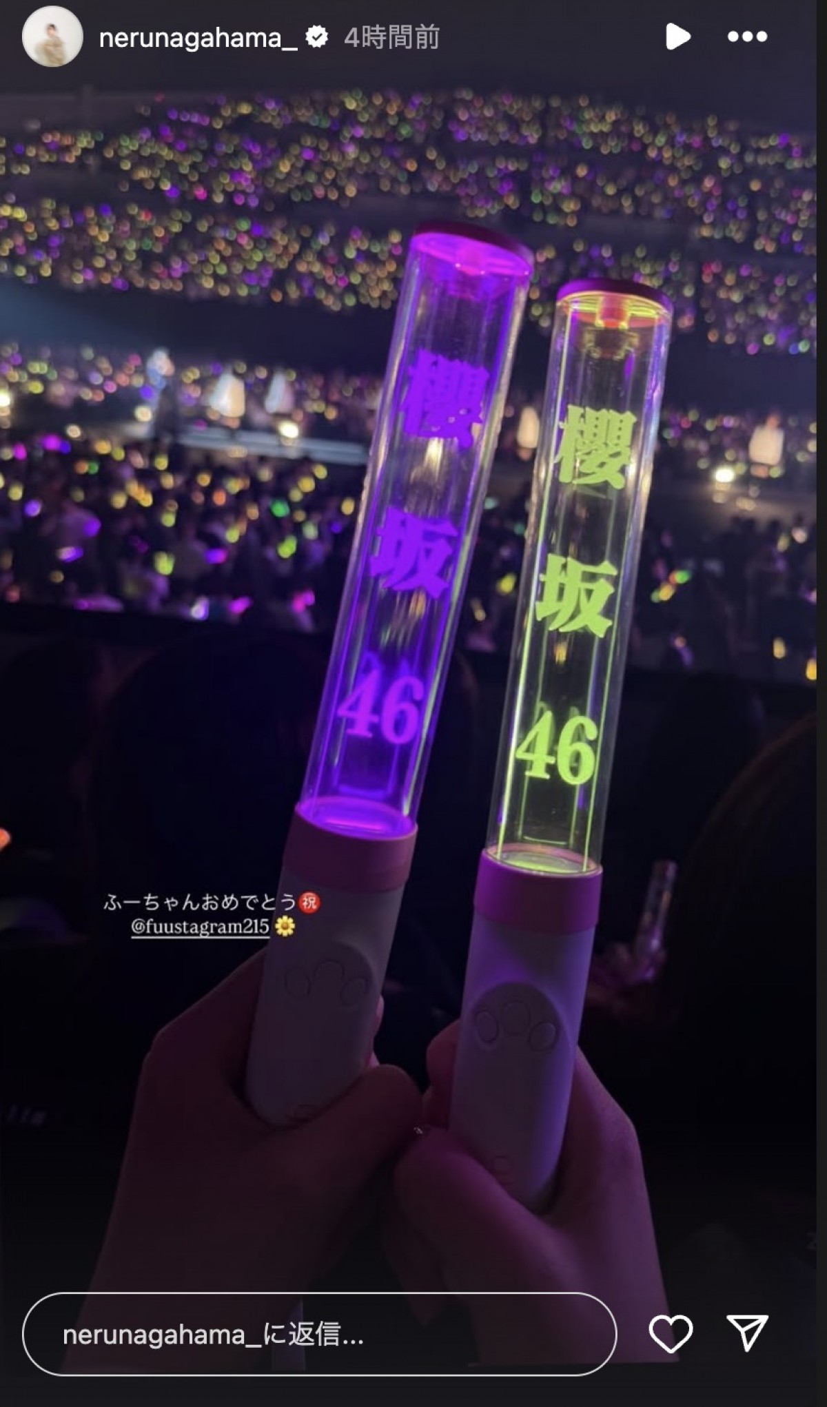 櫻坂46・齋藤冬優花卒業セレモニーに一期生メンバーらが集合「ふーちゃん長い間おつかれさま」