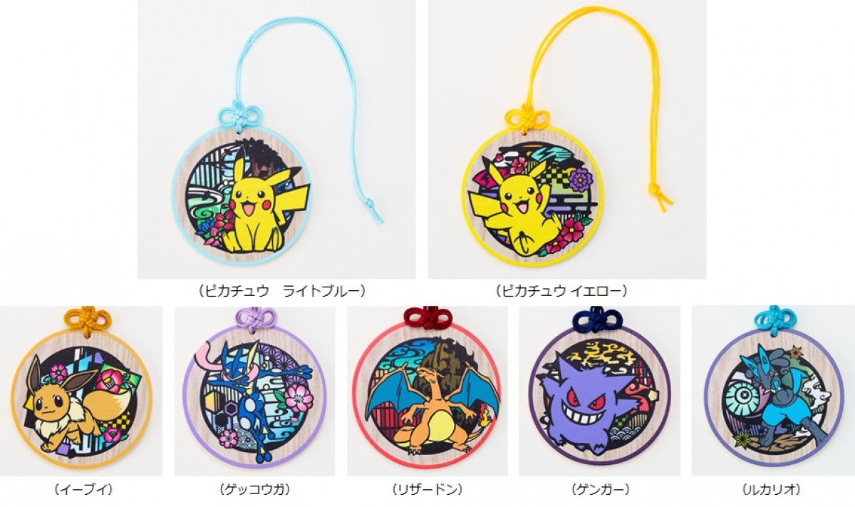 20241209 ポケモンの“トラベルグッズ”