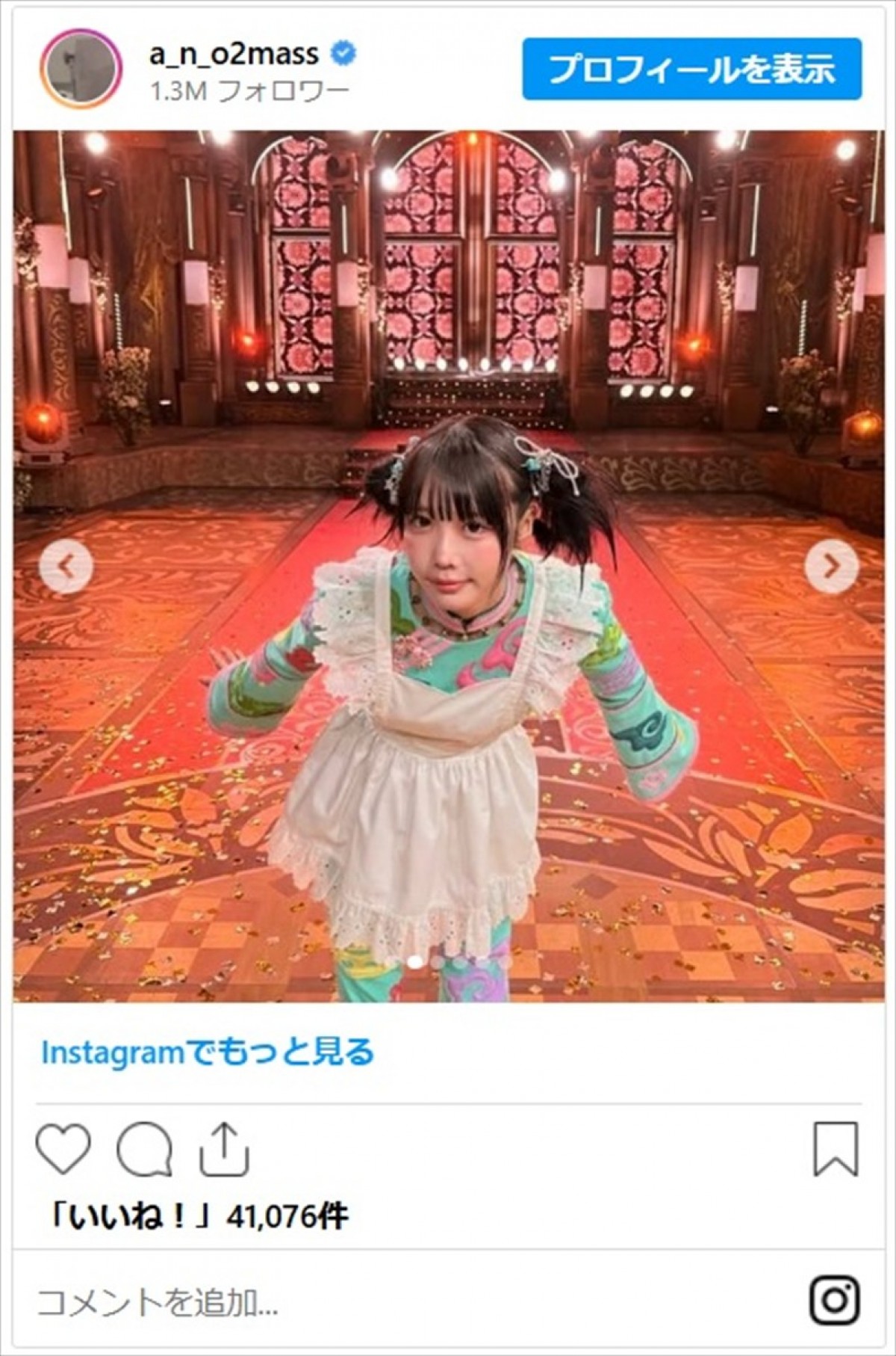 「変顔すら可愛い」あのちゃん、『FNS歌謡祭』オフショに「いちばんかわいいよ」