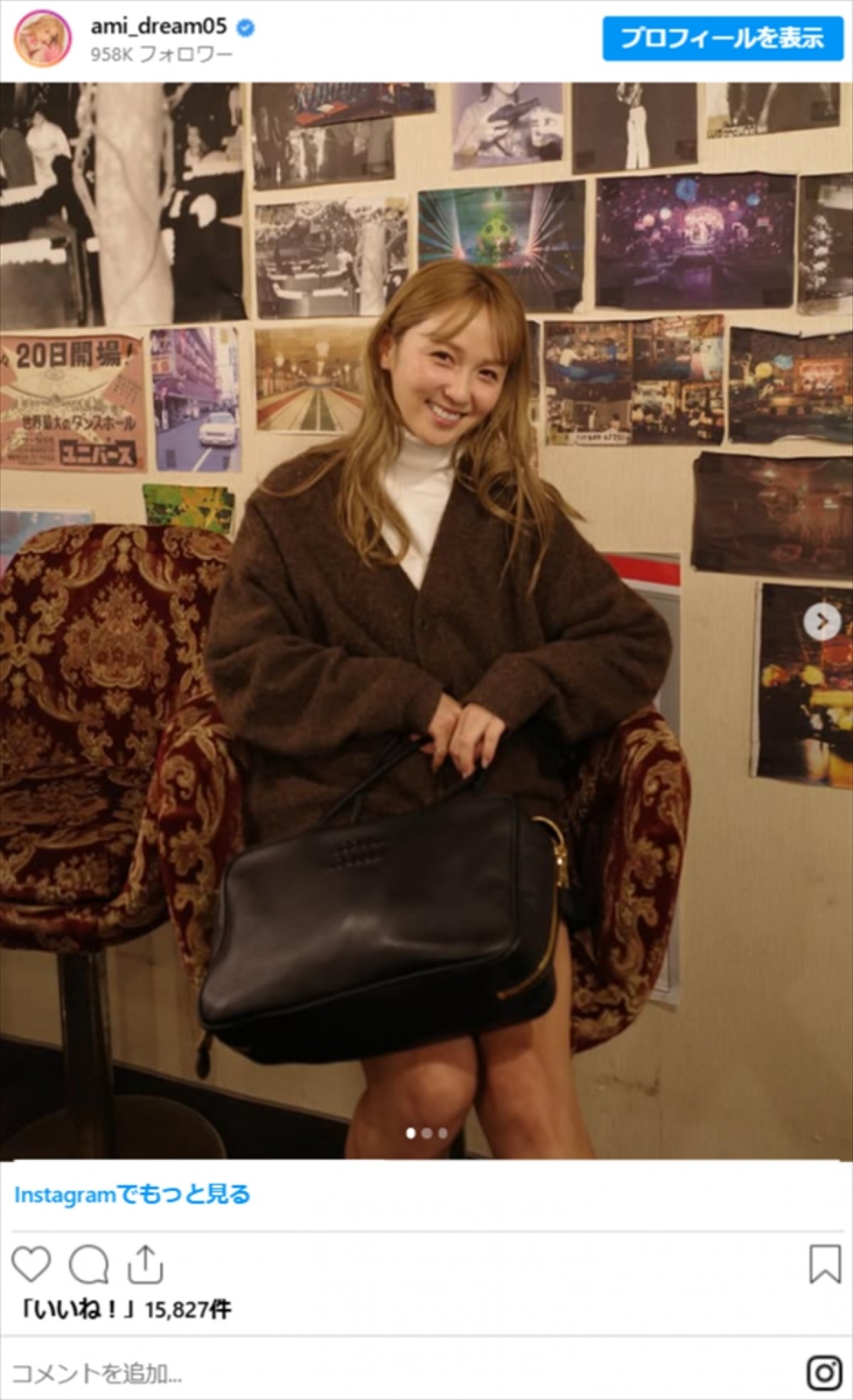 「え!?」「誰かと思った」　Dream Ami、36歳の近影が別人級　ネット衝撃　息子は2歳に