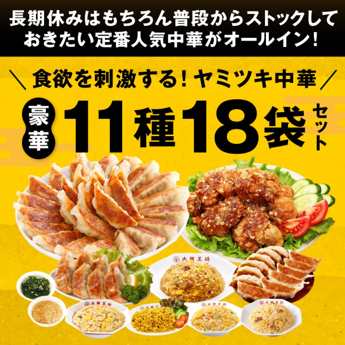 20251206 お年玉福袋