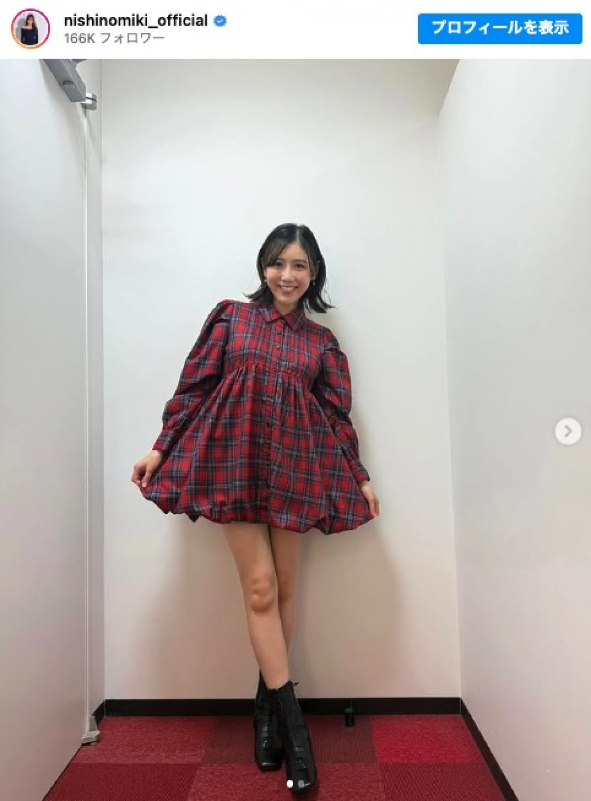 仕事復帰を報告した西野未姫 ※「西野未姫」インスタグラム