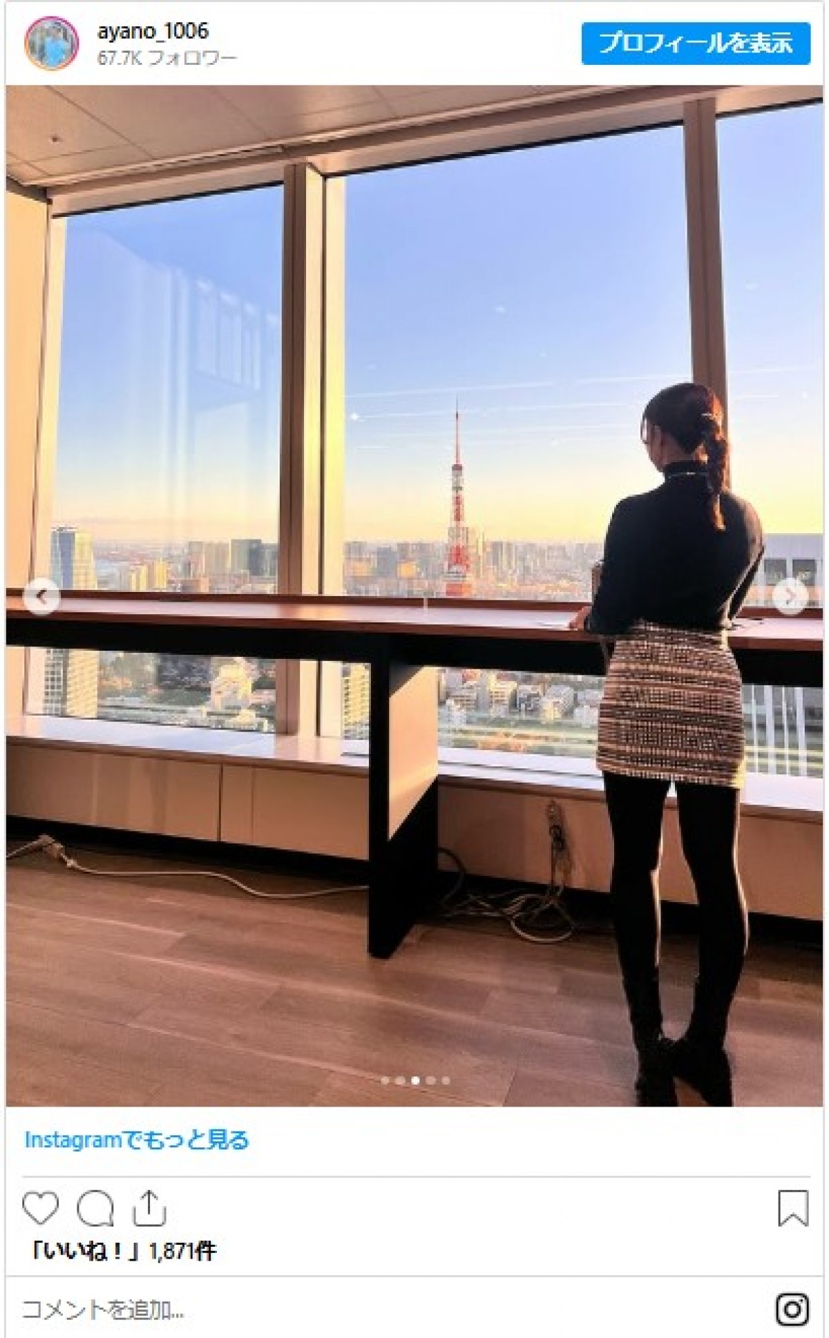 SNSで話題の美女テニス選手、タイトな私服ミニスカ姿に反響「素晴らしいスタイル」