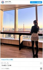 園田彩乃、タイトな私服ミニスカがかわいい　※「園田彩乃」インスタグラム