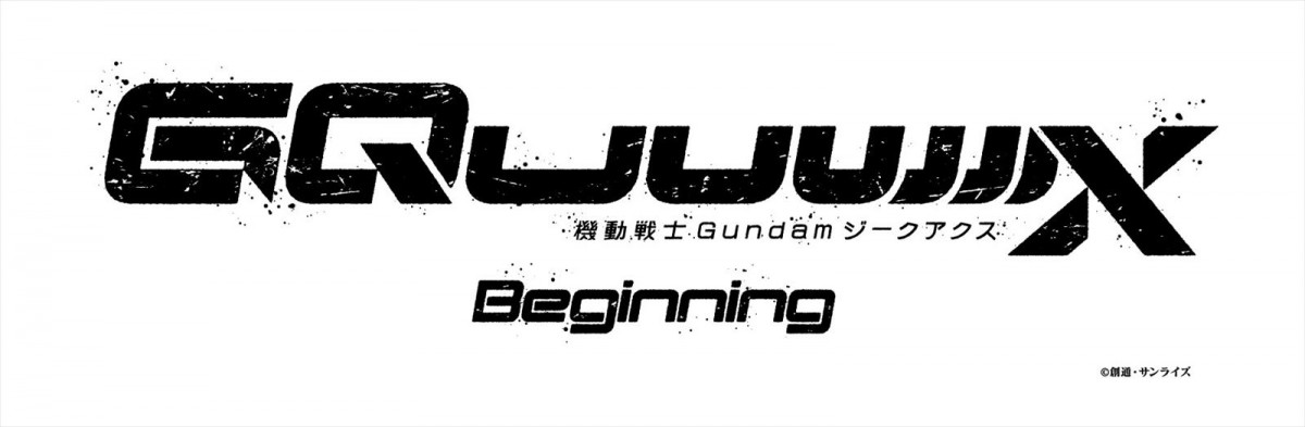 ガンダム新作『GQuuuuuuX』、カラーとサンライズが初タッグ！　主人公声優は黒沢ともよ