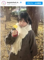 完熟フレッシュ・池田レイラ、冬コーデの最新ショットに反響「かわかわ可愛い」