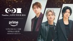 『Number＿i LIVE TOUR 2024 No．I』Prime Videoにて生配信！　自身初の全国ツアーのクリスマスイブ公演