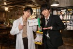 【写真】『放課後カルテ』松下洸平が同枠新ドラマ『相続探偵』赤楚衛二にバトン