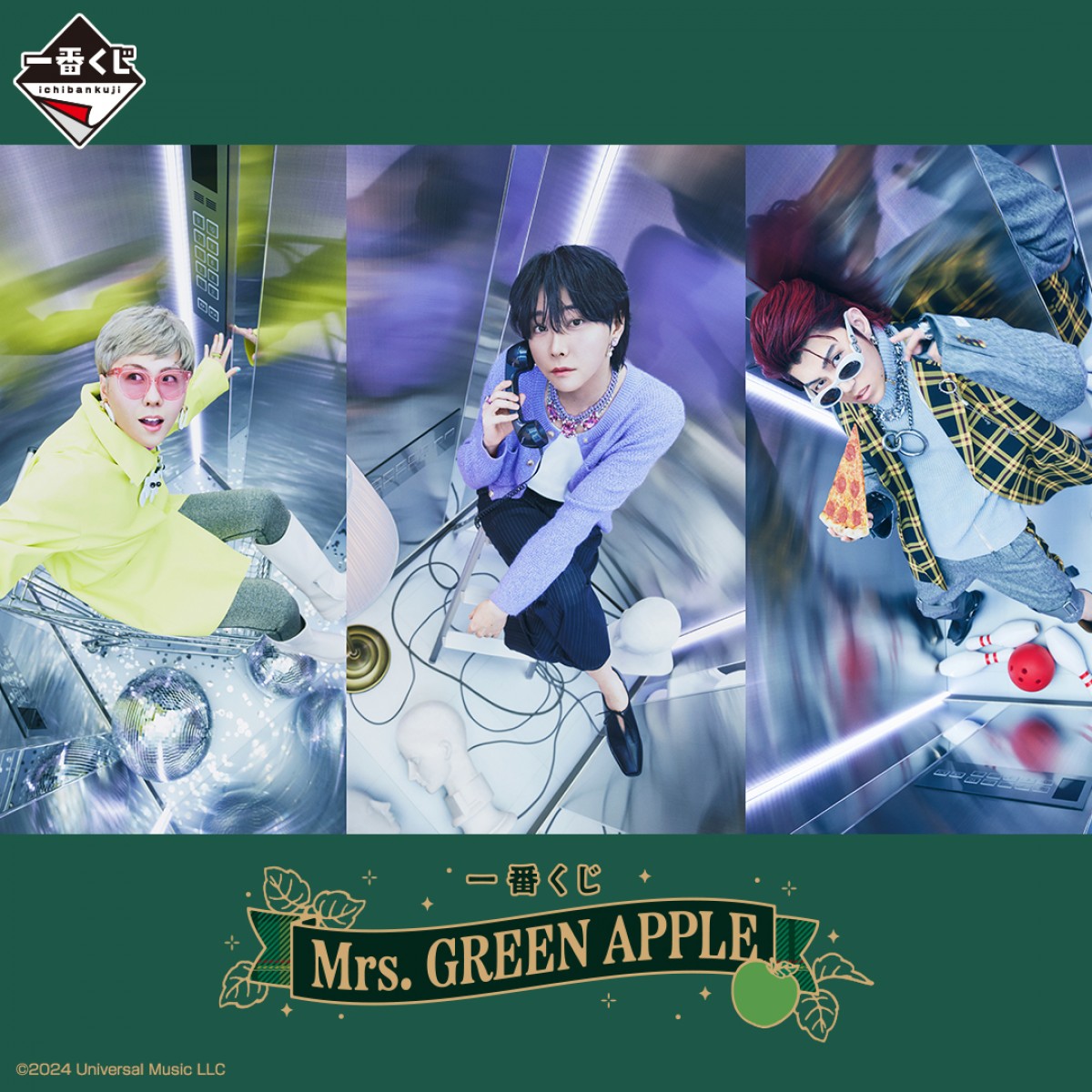 「一番くじ Mrs．GREEN APPLE」202412