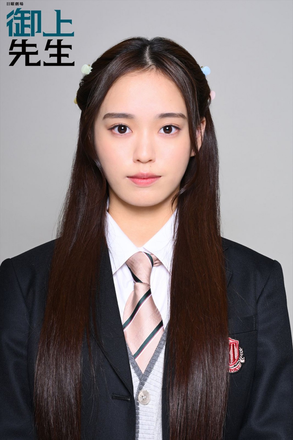 窪塚愛流、高石あかり、影山優佳ら、日曜劇場『御上先生』生徒キャスト29名決定！　“担任”は松坂桃李
