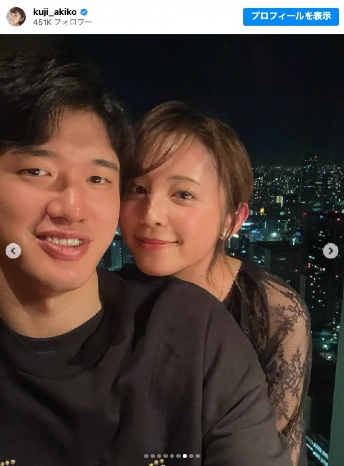 クリスマスの夜を夫婦で過ごす久慈暁子&渡邊雄太 ※「久慈暁子」インスタグラム