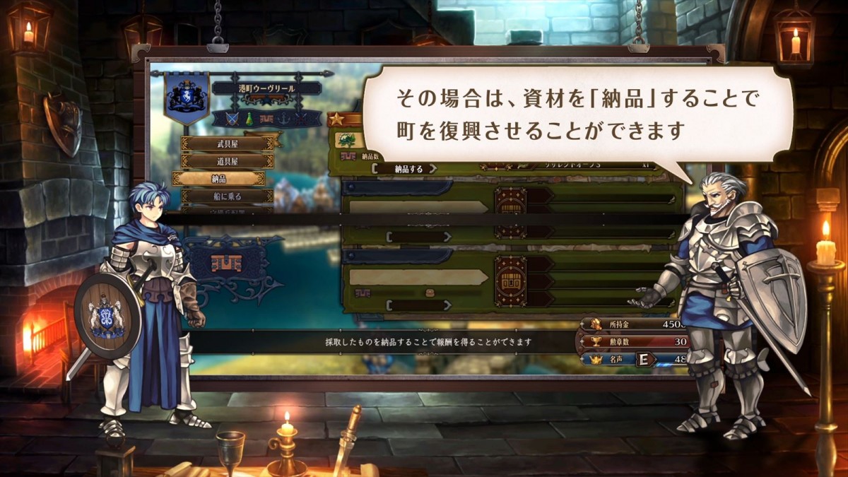 アトラス『ユニコーンオーバーロード』、DL版予約が開始　探索システムを紹介する動画や描き下ろしコミックも公開