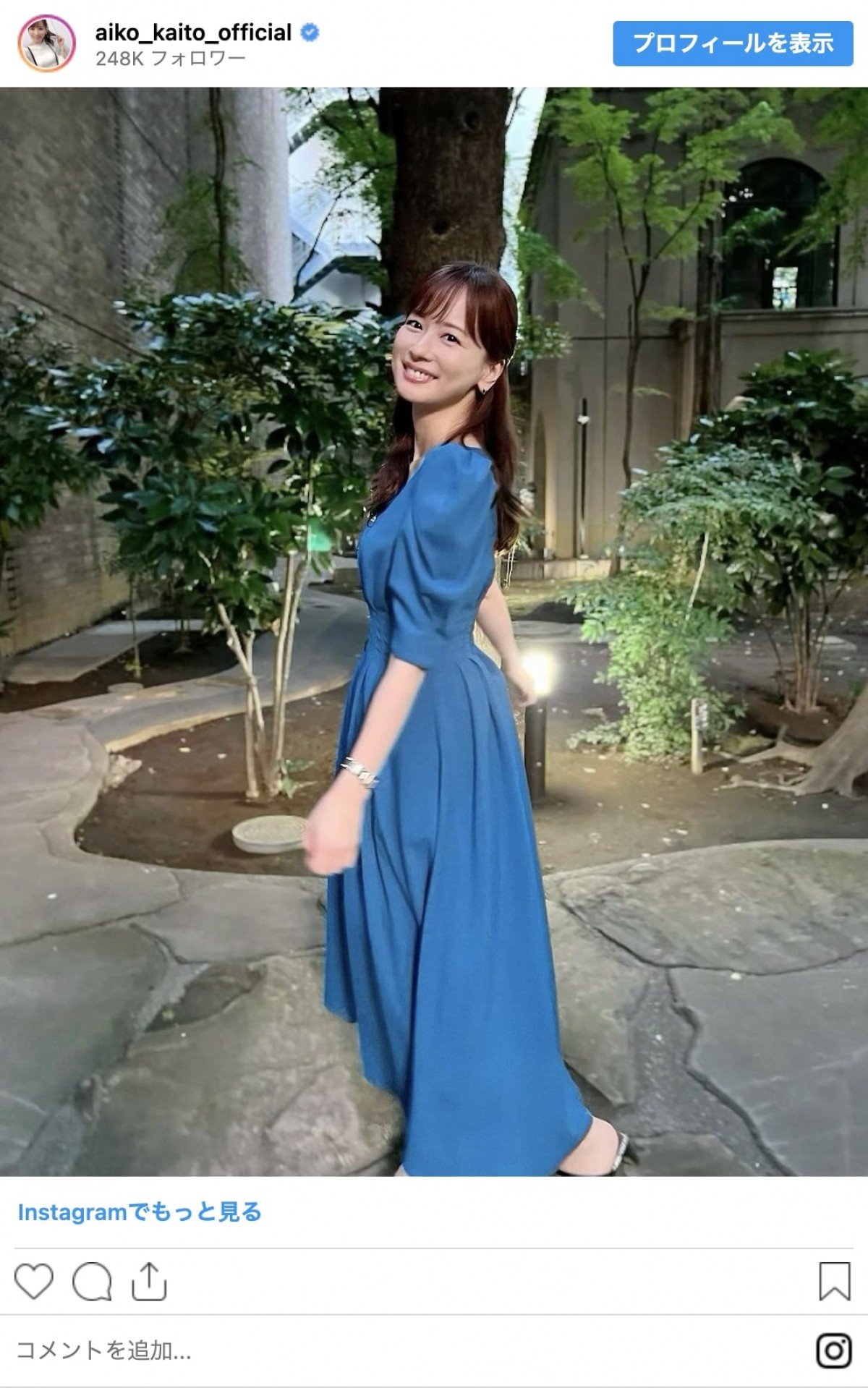 皆藤愛子が本日40歳に！　愛ちゃんファッションチェック、着物・警官・大人なワンピスタイルまで