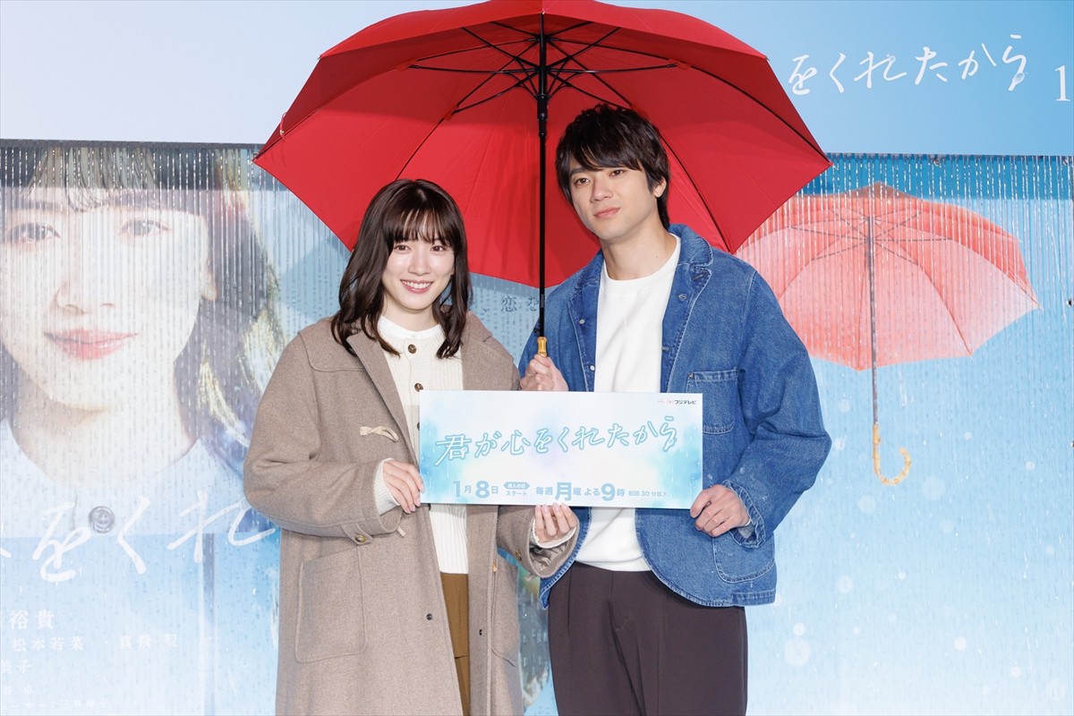 永野芽郁、月9初主演作に「すべての表現力をかけて挑んでも足りないかも」