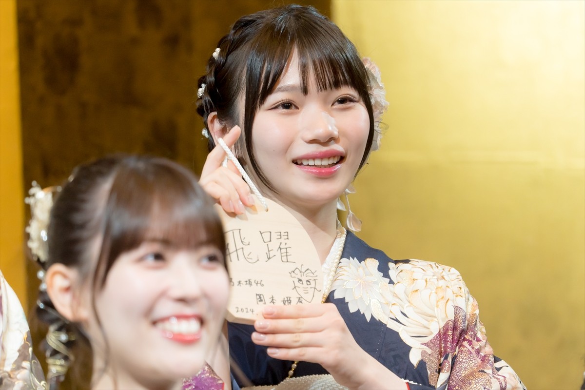 乃木坂46新成人、振り袖姿を披露　岩本蓮加「まだまだ上を目指していけたら」と意気込み