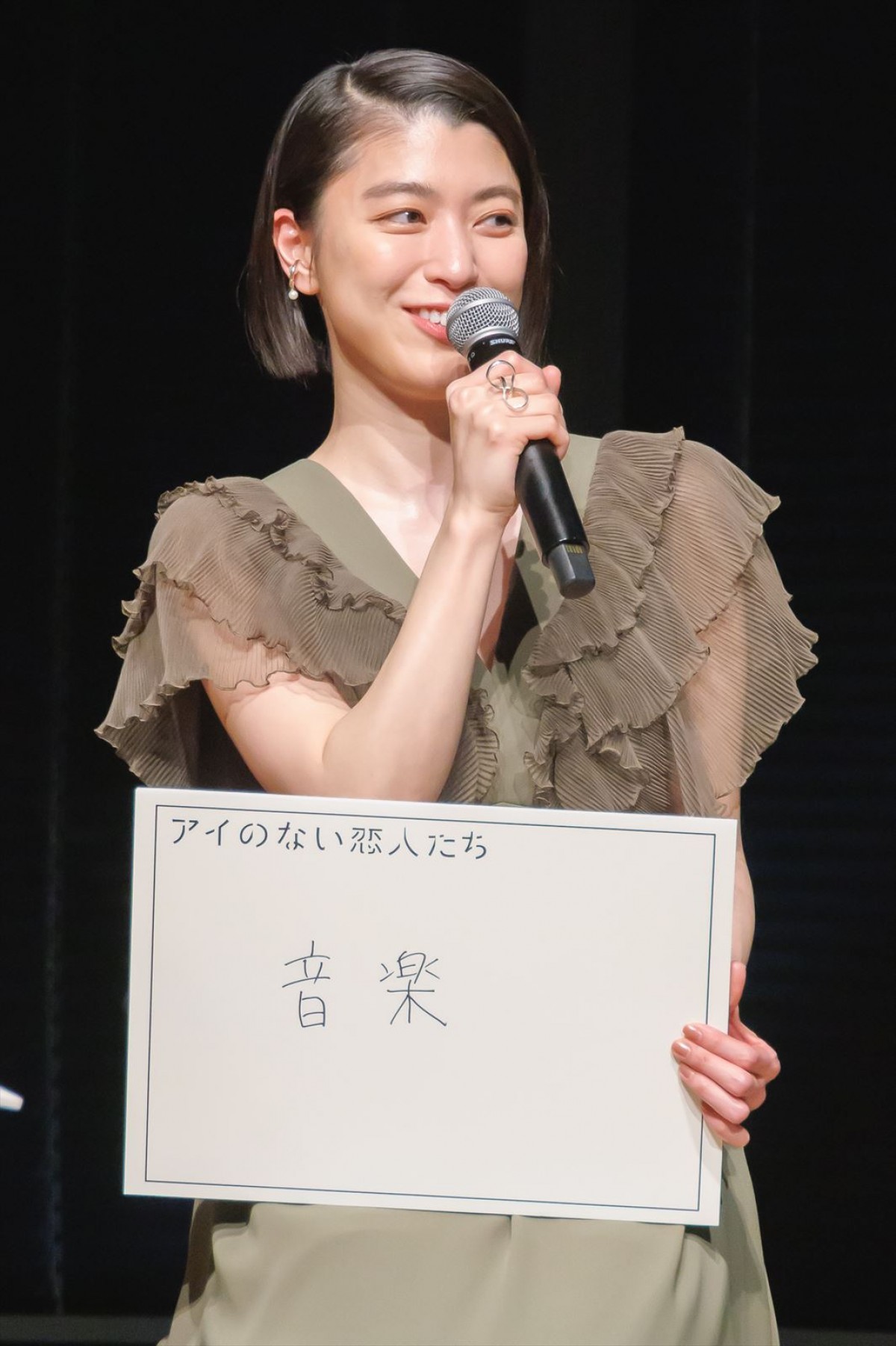福士蒼汰、今年の抱負は「やらないことを決める」