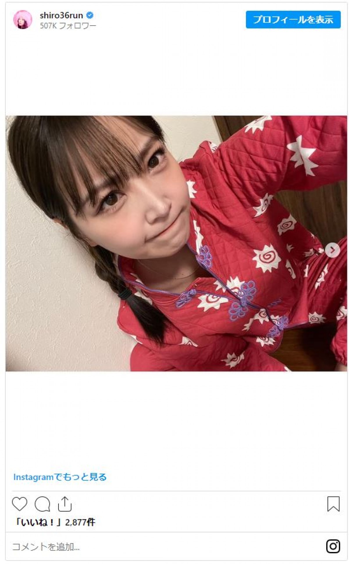 元NMB48・白間美瑠、チャイナドレス風パジャマ姿がかわいいと反響