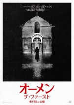 【動画】不穏なシーンが次々と、、『オーメン：ザ・ファースト』特報