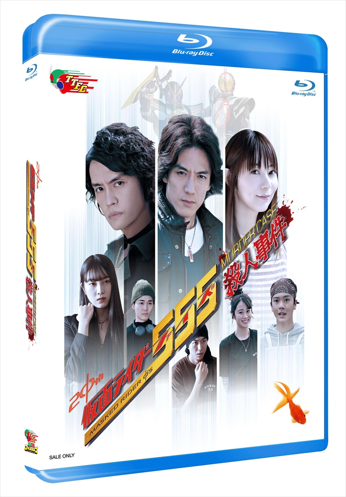 『仮面ライダー５５５殺人事件』予告映像解禁！　ネクストファイズとネクストカイザへＷ変身