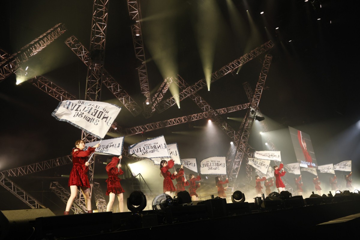 乃木坂46「アンダーライブ」　“座長”中西アルノが声震わせ「私たち14人は選ばれてこのステージに立っています」
