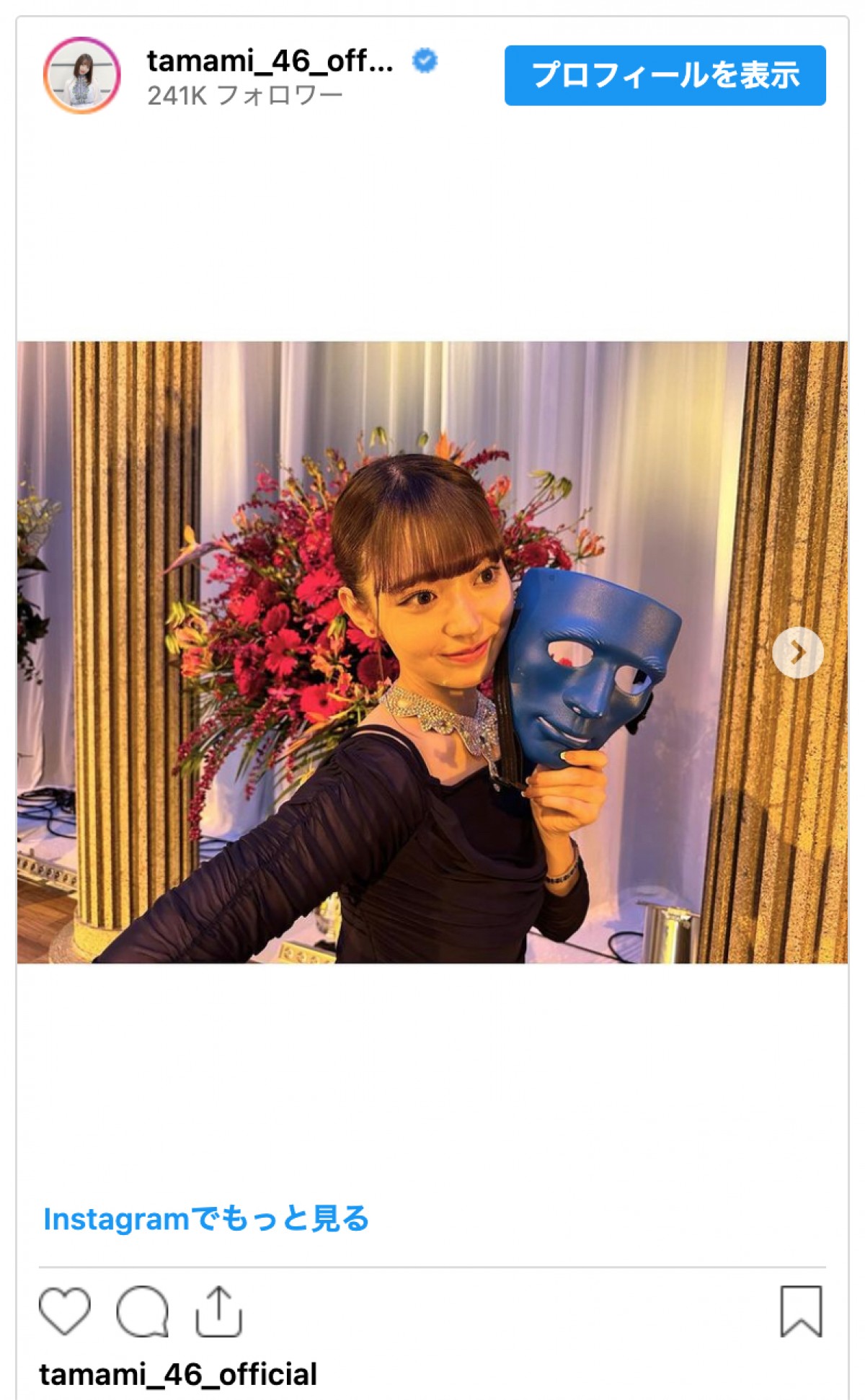 『格付け』乃木坂46・阪口珠美、サプライズで登場　メンバー驚き「びっくり」