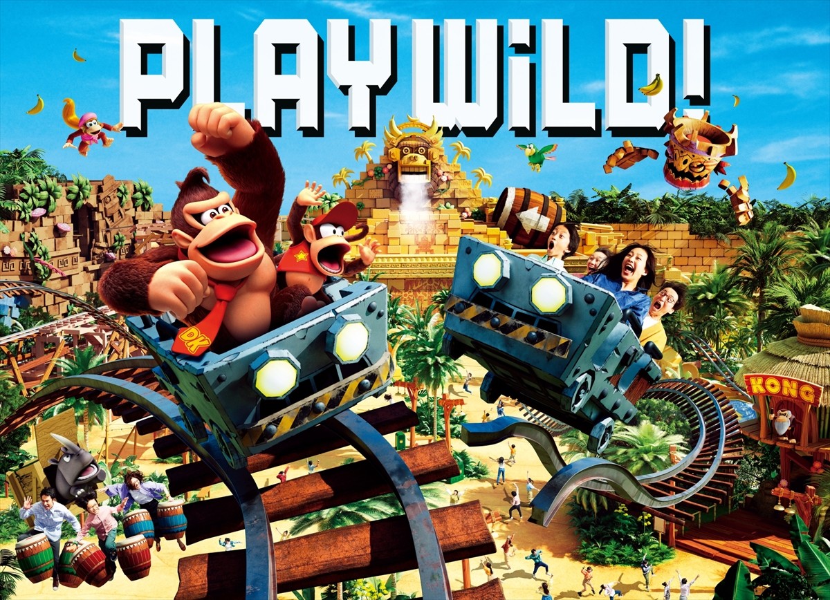 20240112_「スーパー・ニンテンドー・ワールド『PLAY WILD! チャレンジ』」