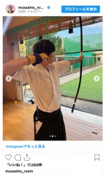 弓を射る春田役の田中圭　※「武蔵の部屋」公式インスタグラム