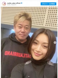 酒井法子、52歳とは思えないレベチな美貌を見せる　※「酒井法子」インスタグラム