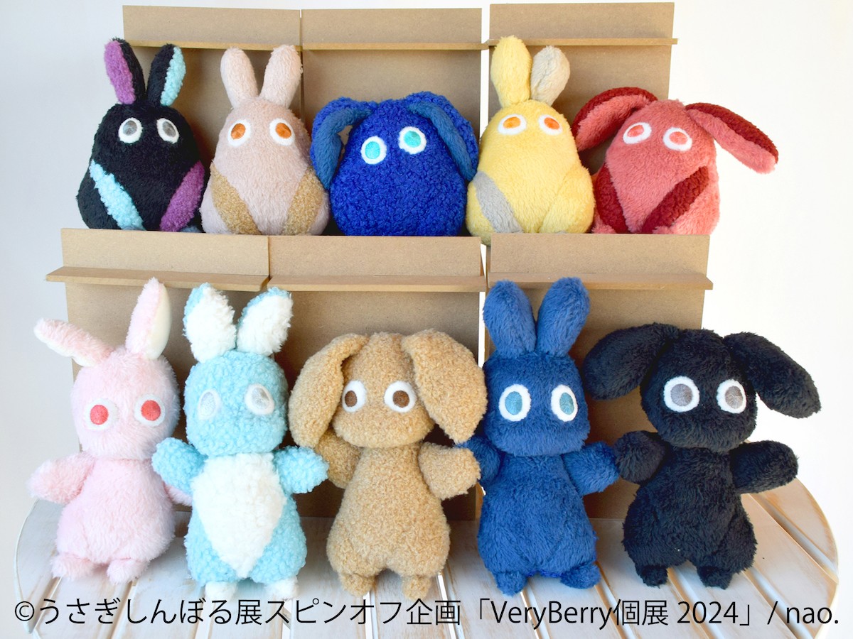 240118_Very Berry個展