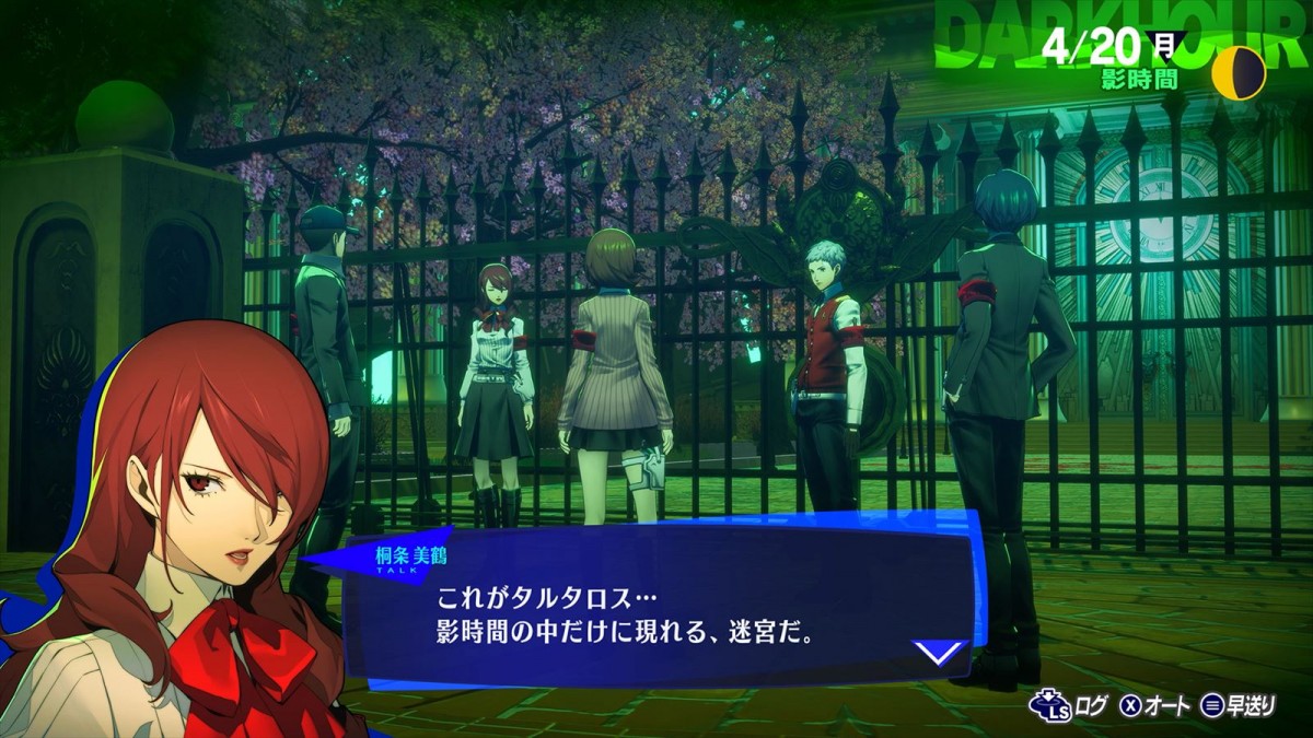 【本日発売】『ペルソナ3 リロード』レビュー　18年振りに再装填（リロード）された『ペルソナ3』はファンも新規も楽しめる良作だった