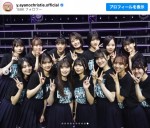 「34thSGアンダーライブ」のアンダーメンバーたち　※「吉田綾乃クリスティー」インスタグラム