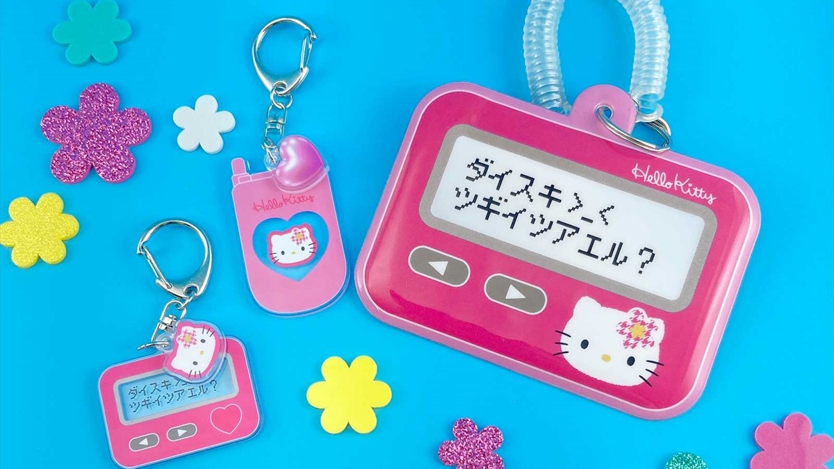 2007年製　ハローキティ　ご当地きてぃ　サンリオ　平成レトロ　キティちゃん