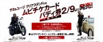 映画『帰ってきた あぶない刑事』ムビチケカード発売ビジュアル