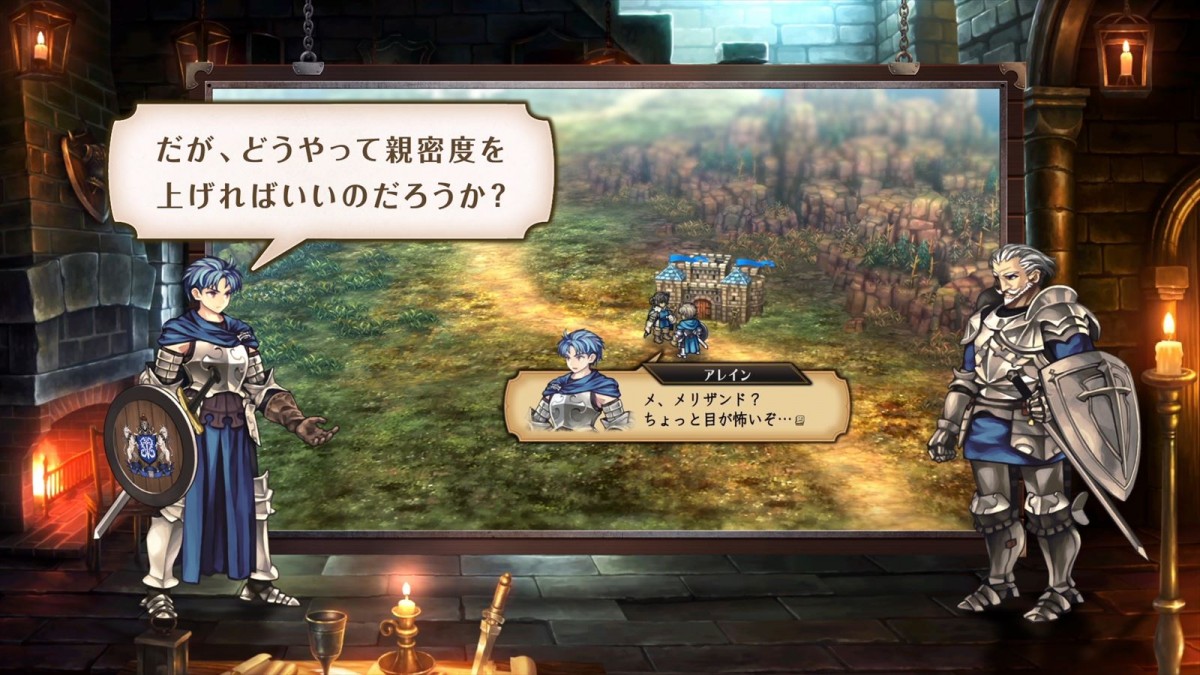 アトラス『ユニコーンオーバーロード』、システム「交流」の解説動画が公開　交流の心得をアレイン（CV：浦和希）＆ジョセフ（CV：山路和弘）と学ぼう