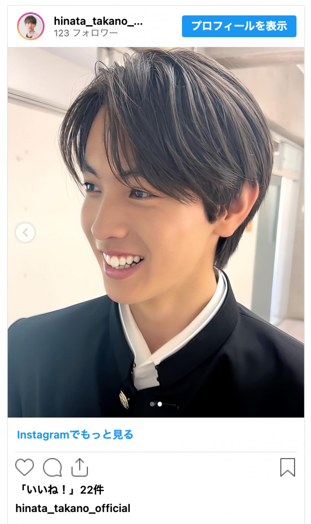 『正直不動産2』“永瀬”山下智久の中学時代を演じた新人俳優に反響「めっちゃ山Pに似てる！！」