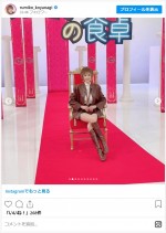 小柳ルミ子、美脚あらわなCHANELコーデを披露 ※「小柳ルミ子」インスタグラム