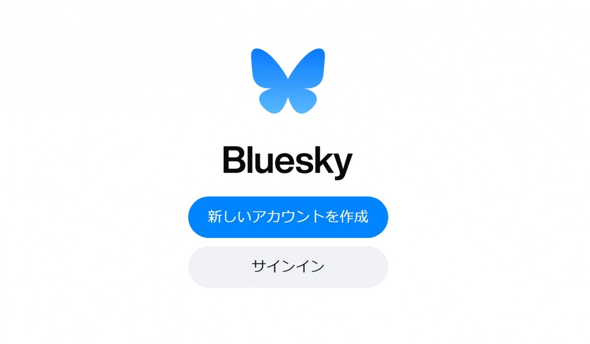 20240208　Bluesky