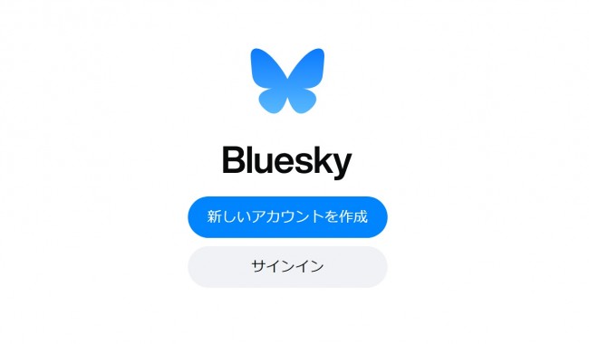 『ちいかわ』作者もアカウント開設！ 「ポストX」と話題のSNS「ブルースカイ」の特徴は？
