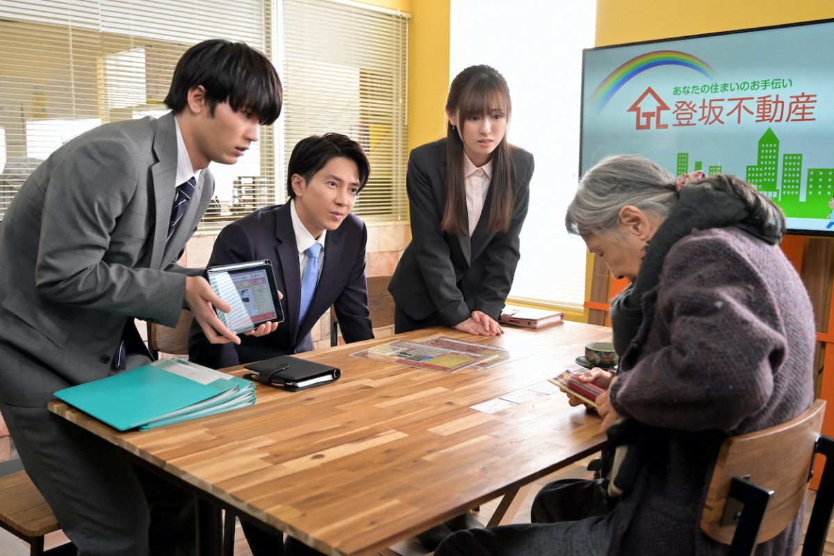 『正直不動産2』“花澤”倉科カナ、婚活アプリを使った営業にネット騒然「それはまずい」