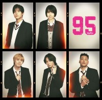 ドラマ『95』に出演する(上段左から)中川大志、松本穂香(下段左から)細田佳央太、犬飼貴丈、関口メンディー
