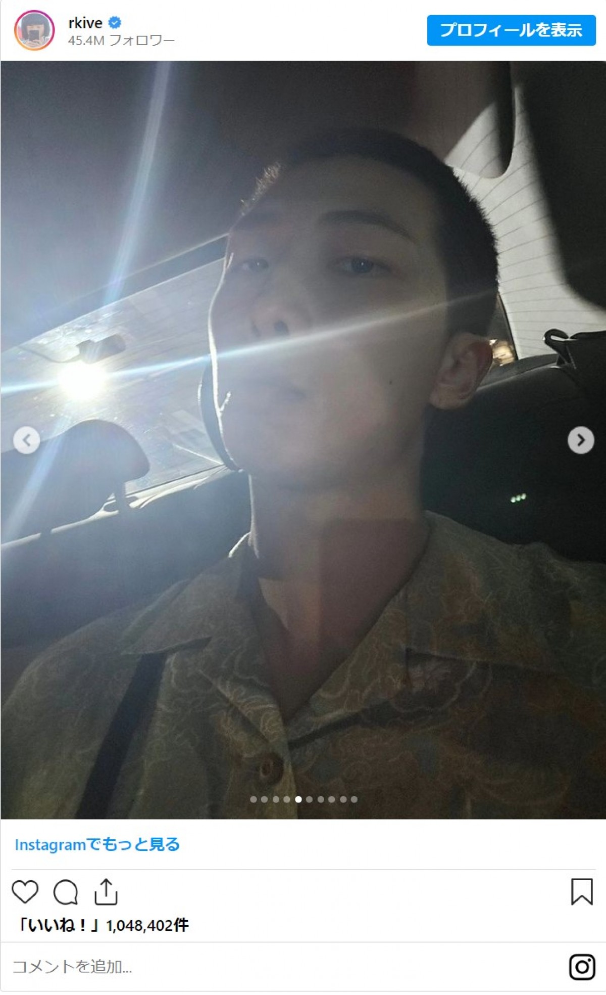 20240202 BTS RM