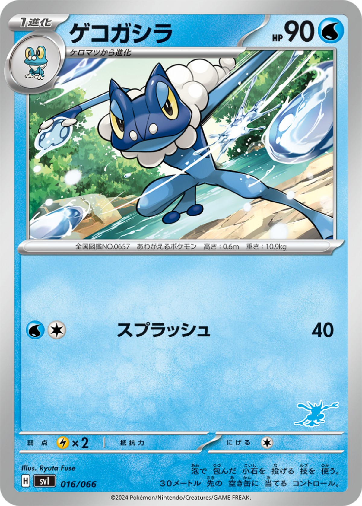 20240205「ポケモンカードゲームスカーレット＆バイオレットバトルアカデミー」＆「ポケモンカードゲームスカーレット＆バイオレットいつでもどこでも バトルアカデミー」