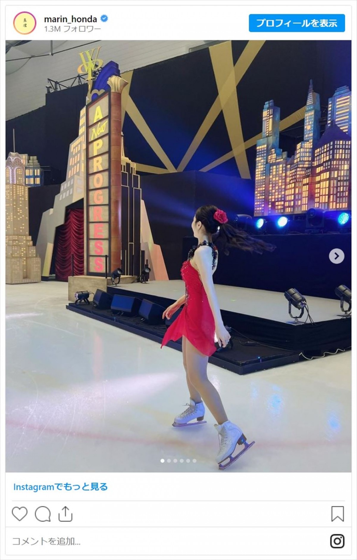 本田真凜、美しい真っ赤な衣装姿に反響「魅了されました」「本田アリエル様」　幼少期の写真も披露