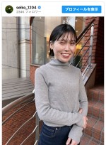 尼神インター・誠子、かわいすぎるボブカットの近影に「可愛さが増してきてますね」「ダイエット方法を教えて」