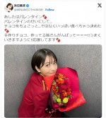 【写真】浜辺美波、美しすぎるホテリエ姿でバレンタインを頑張る人たち応援「うまくいきますように!!」