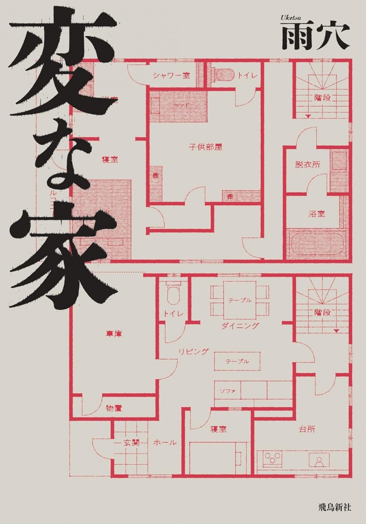 20240202_Amazon「本のまとめ買いキャンペーン」