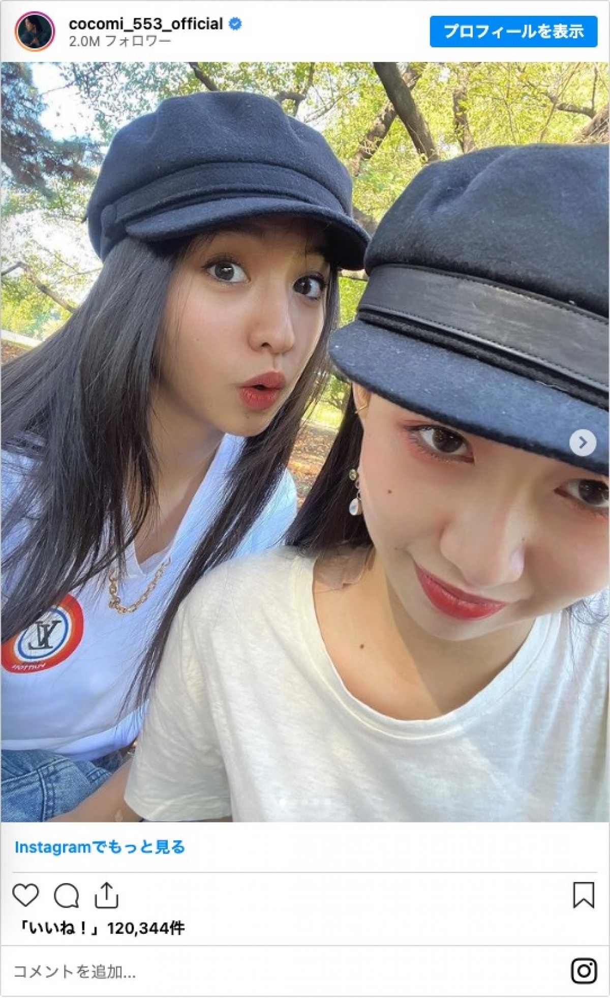 Koki，21歳誕生日に幼少期写真を公開　姉・Cocomiは“変顔”の姉妹ショット披露