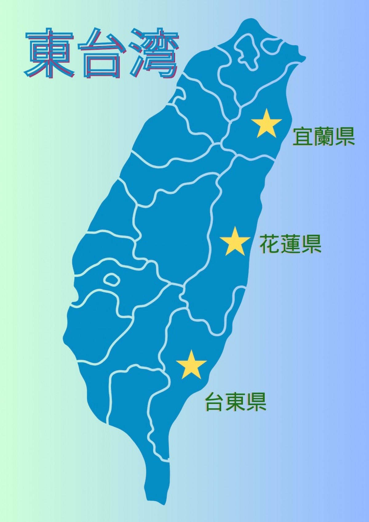  240228_東台湾フェア