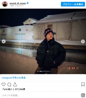 20240209 SEVENTEEN エスクプス