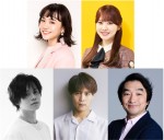 松井愛莉、日向坂46加藤史帆らが各話主演！　ドラマ『これから配信はじめます』全4話で放送決定